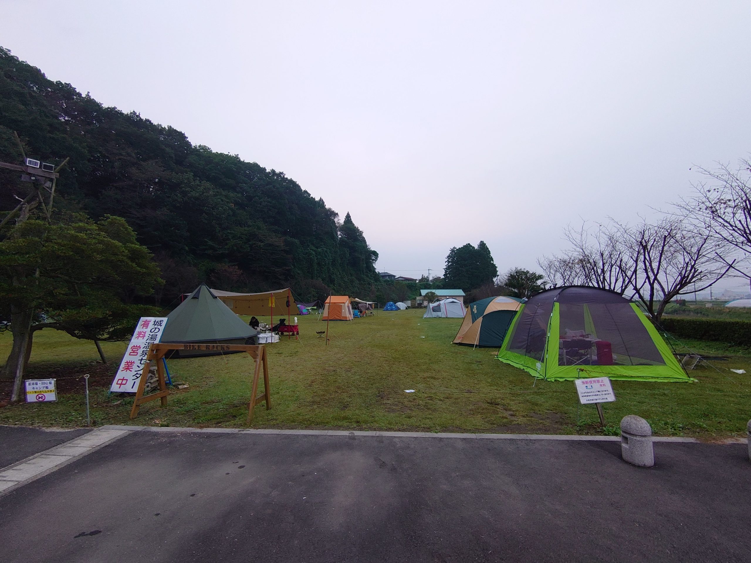 城の湯やすらぎの里温泉センターキャンプ場