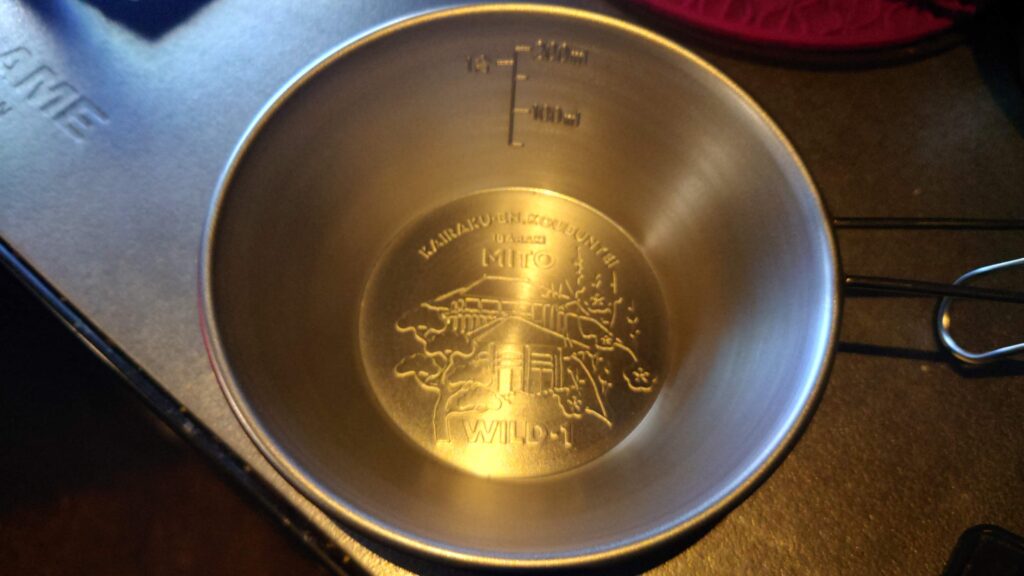 wild-1ご当地シェラカップ水戸