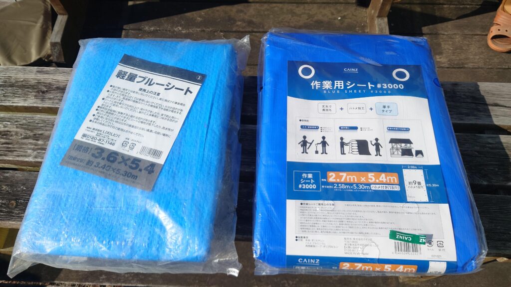 グランドシート用に用意したブルーシート