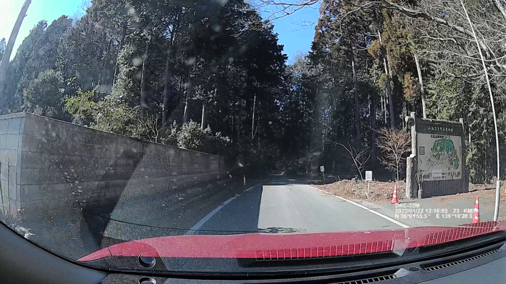 林間フリーサイトへ続く道入り口