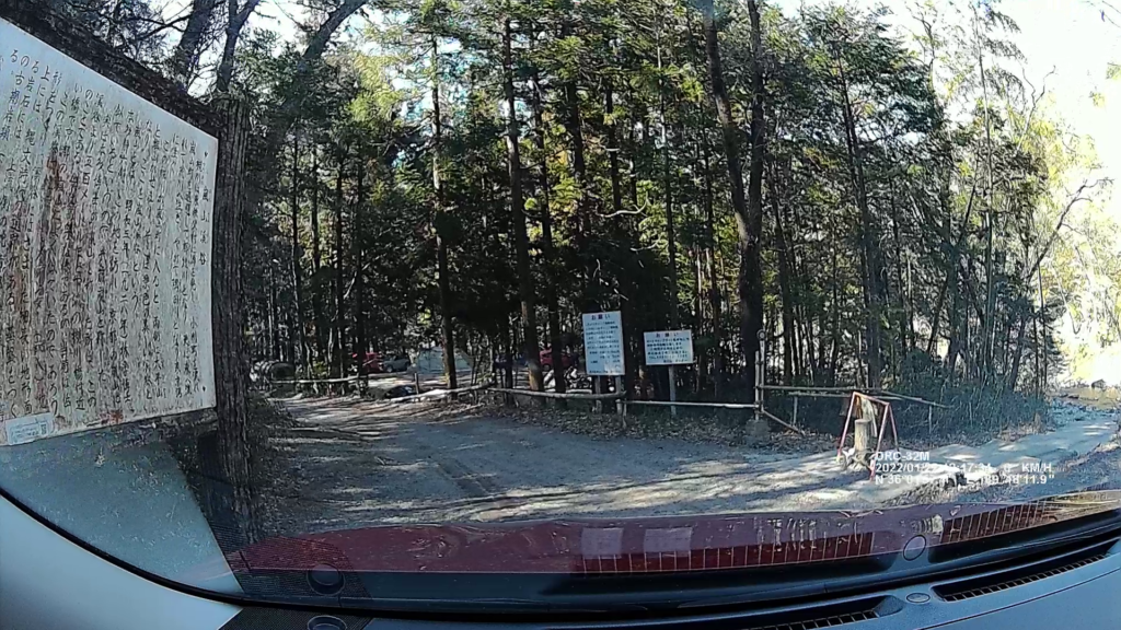 林間フリーサイトへ続く道分岐点