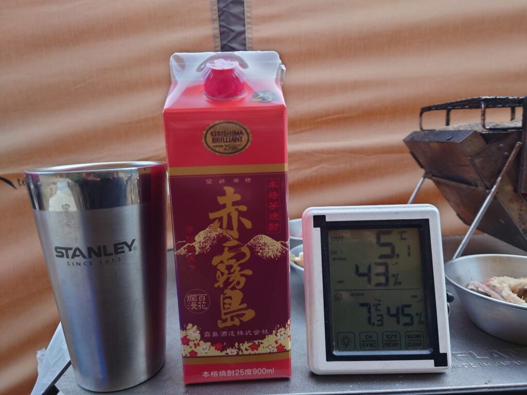 赤霧島と温度計