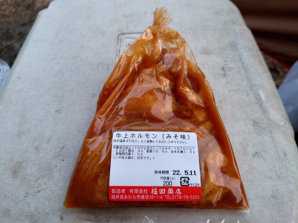 福田商店牛上ホルモンみそ味
