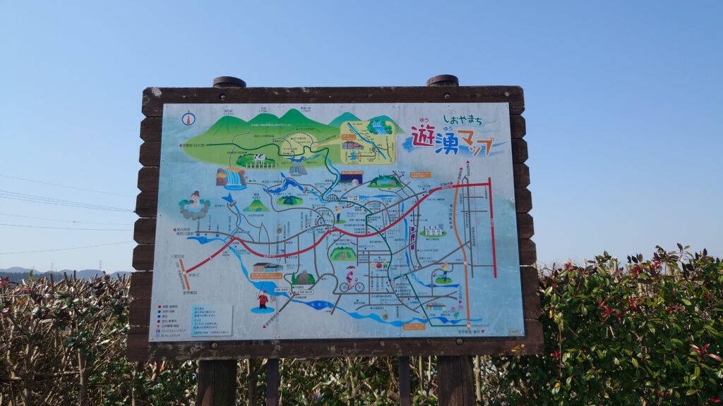 しおやまち遊湧マップ