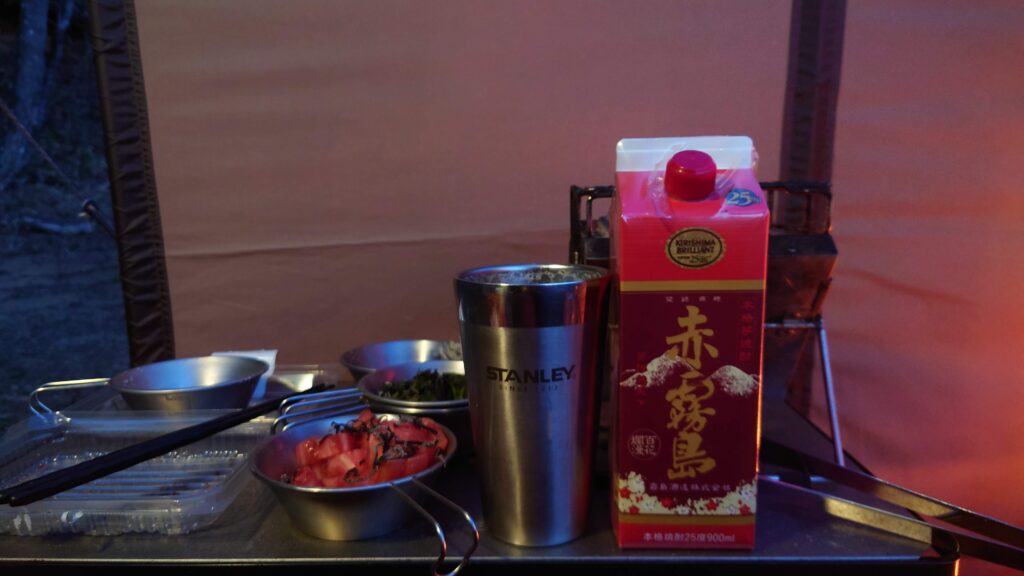 赤霧島の紙パック