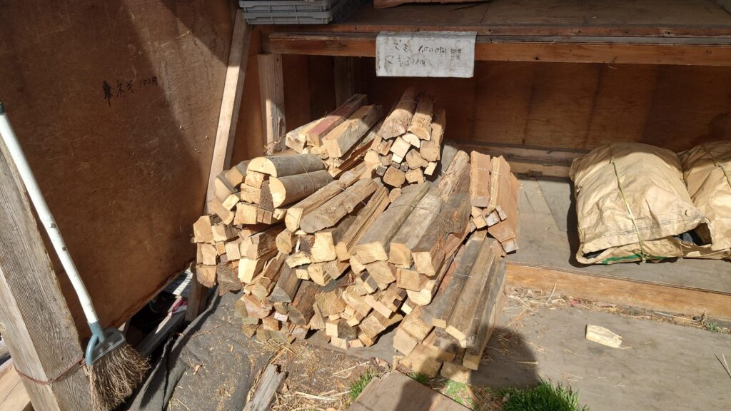 東吾妻無人薪販売所の薪