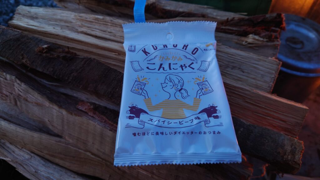 こんにゃくの燻製