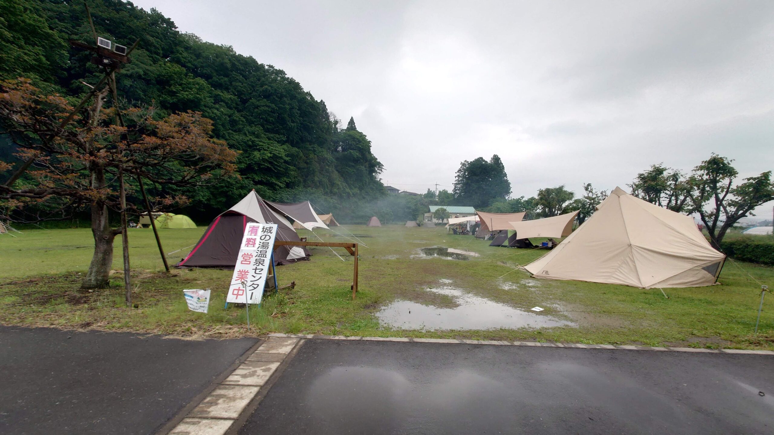 雨の城の湯温泉センターキャンプ場