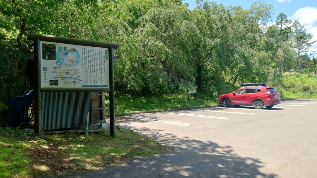 箱島湧水駐車場