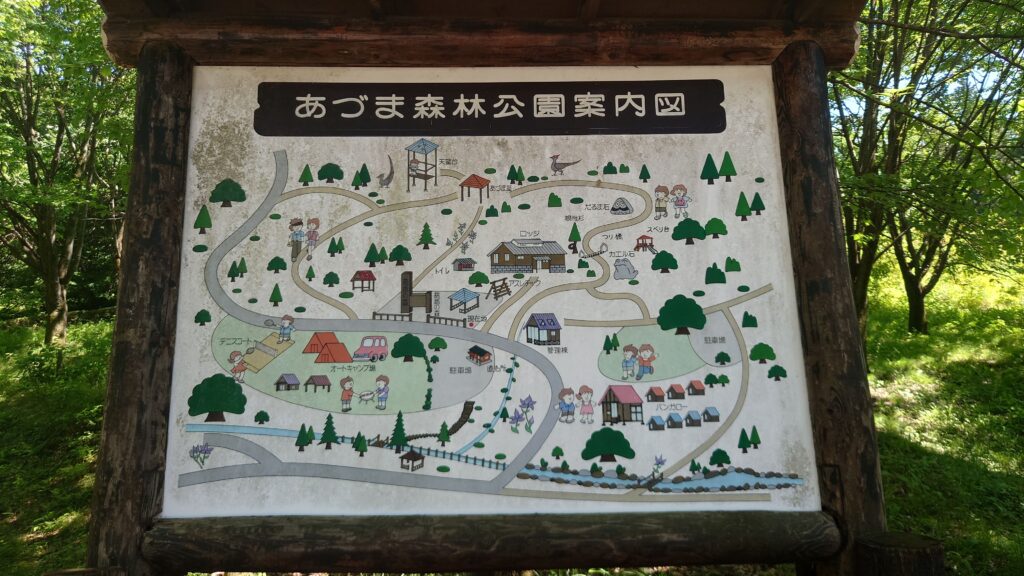 あづま森林公園案内図