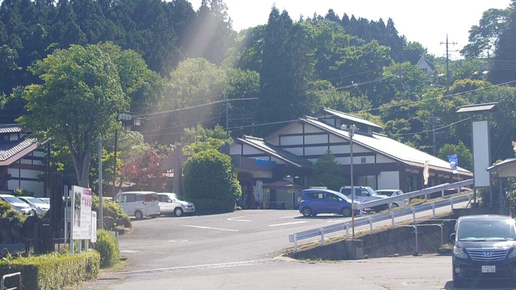 あづま温泉桔梗館