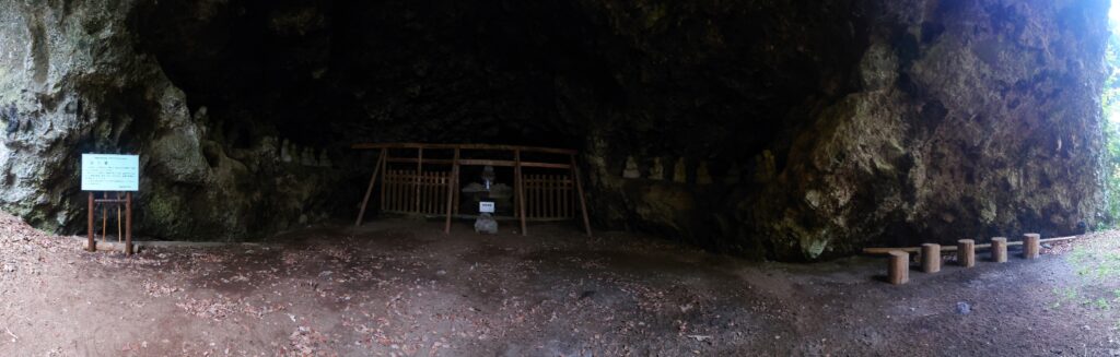 仙人窟パノラマ