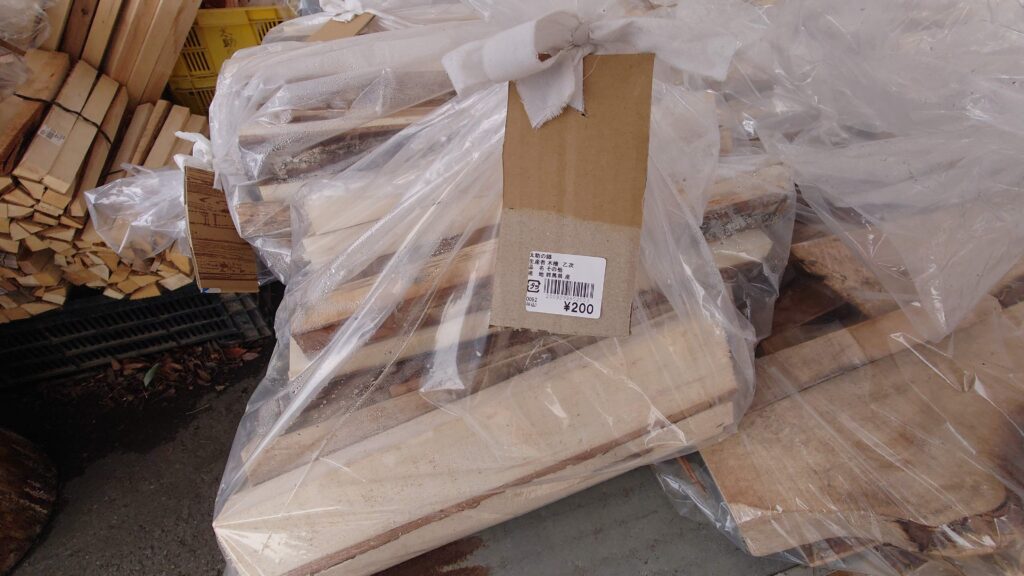 太助の郷で販売されている薪