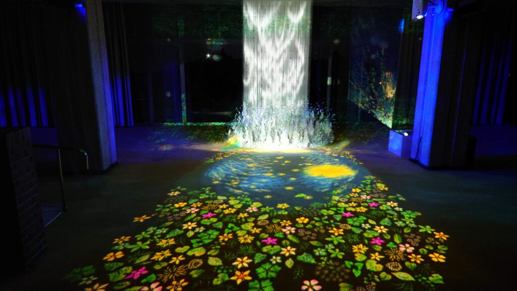 チバームランド