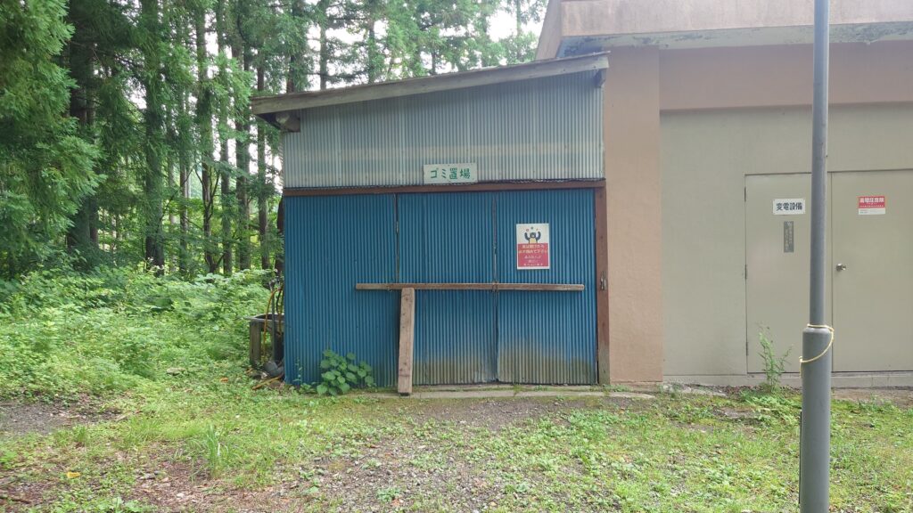 ちばむらゴミ置き場