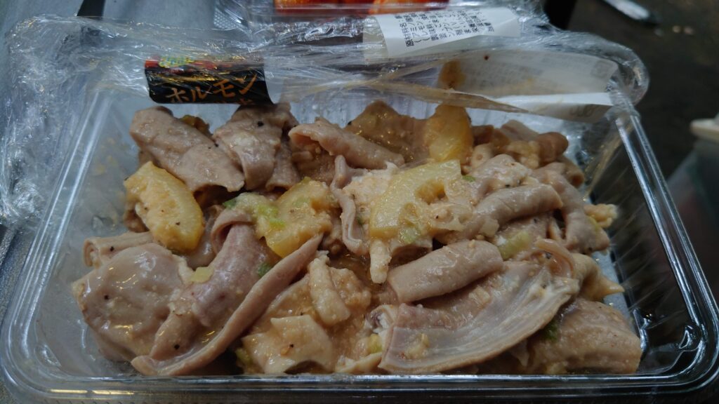 ホルモン専門店爽やか塩レモン