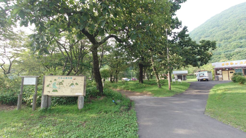 湖畔遊歩道入り口とキャンプ場管理棟