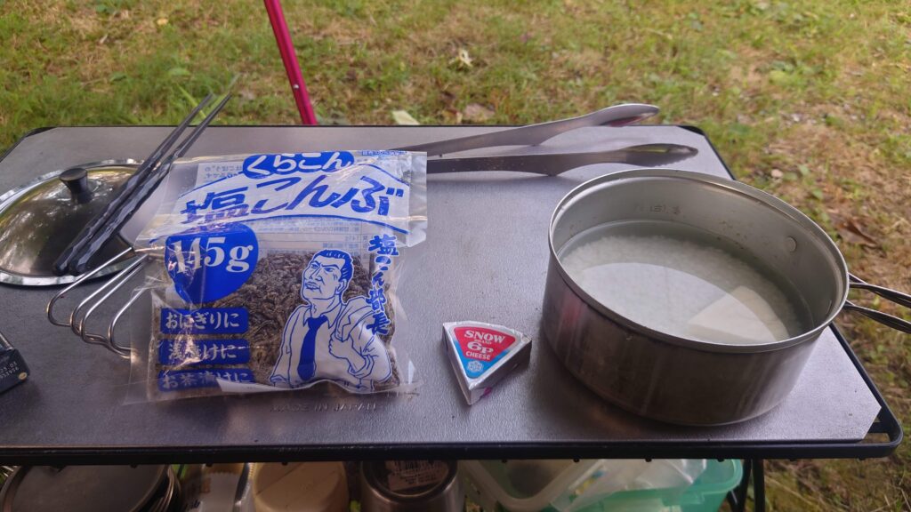 朝ご飯の材料のチーズと塩昆布