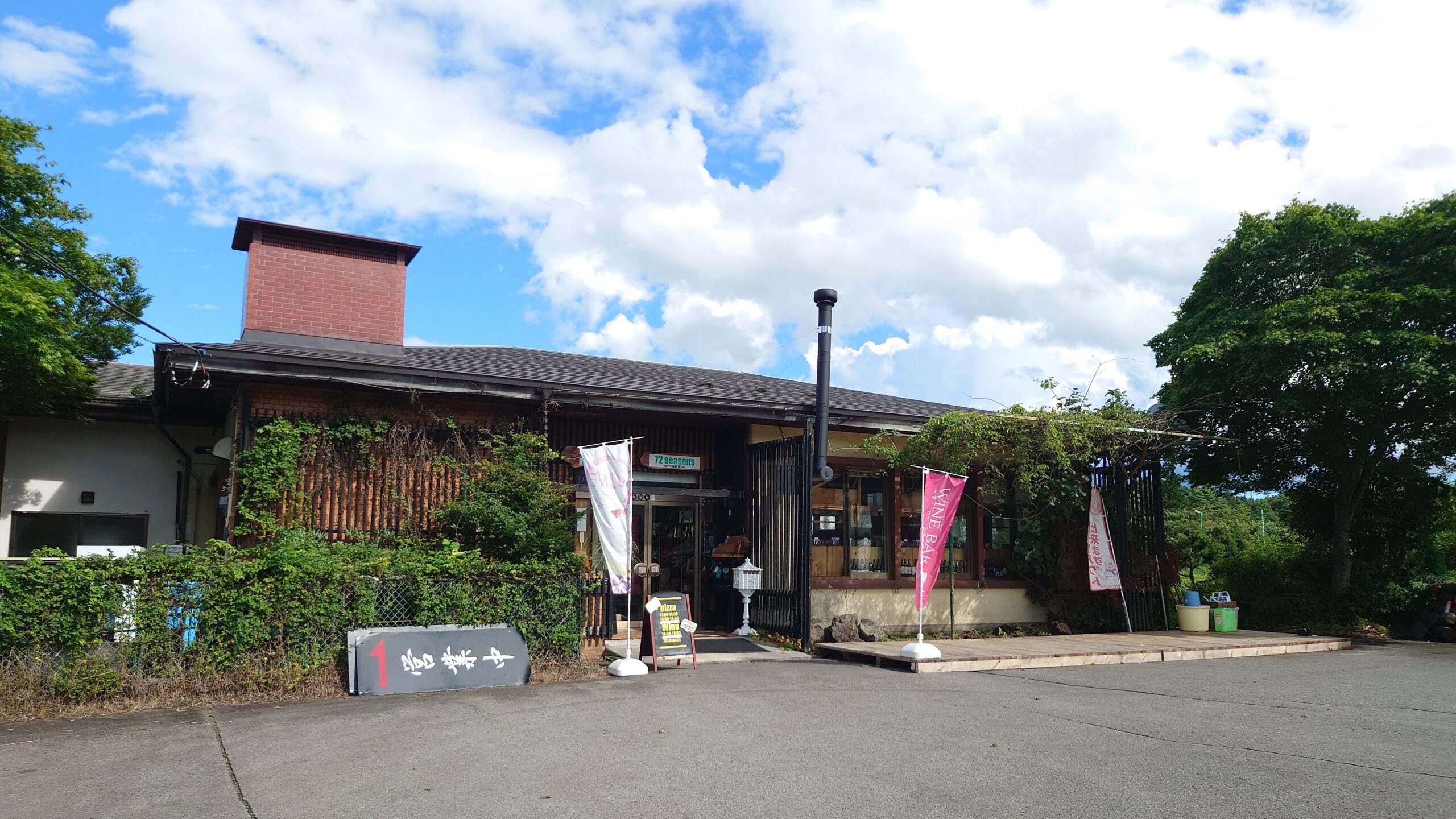 ワインショップ72season's Co.,Ltd