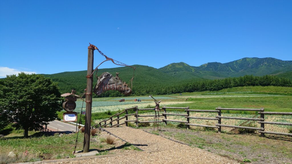 つまごいパノラマライン愛妻の丘オブジェ