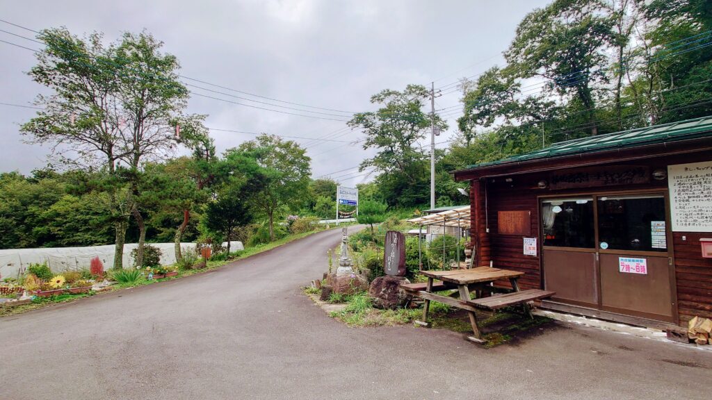 暮坂高原オートキャンプ場管理棟