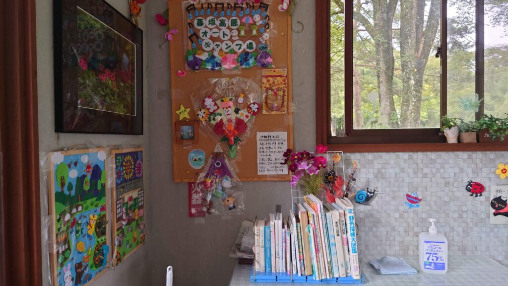 暮坂高原オートキャンプ場炊事場の装飾品