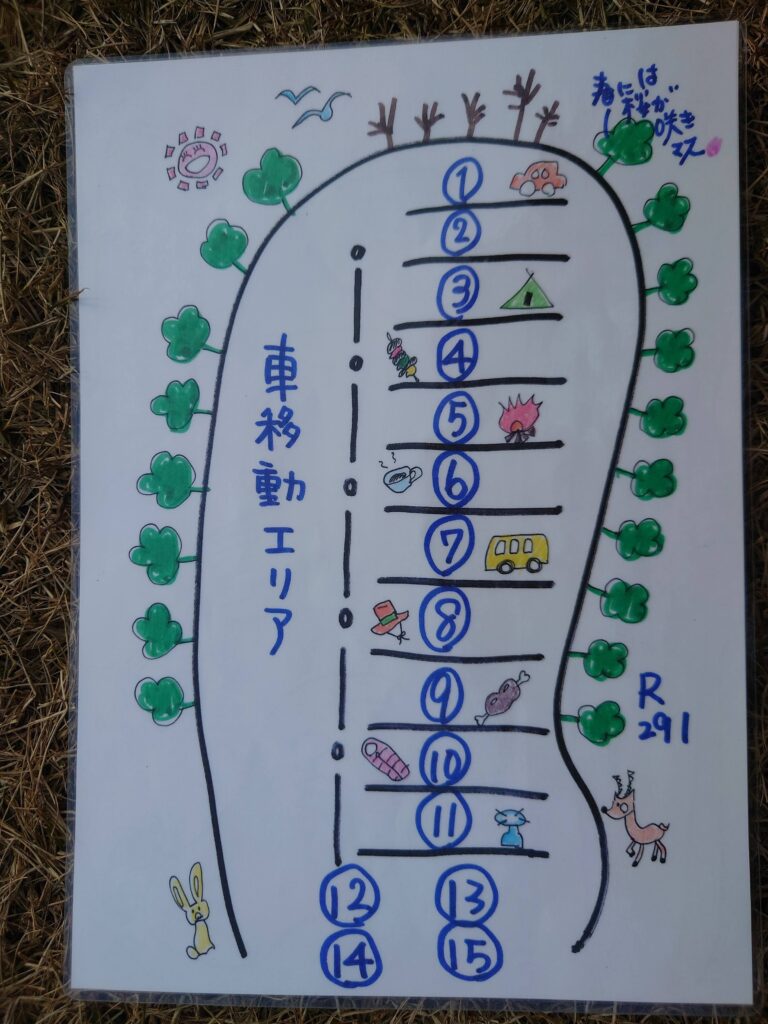 谷川岳温泉Camp&Fieldキャンプサイトマップ
