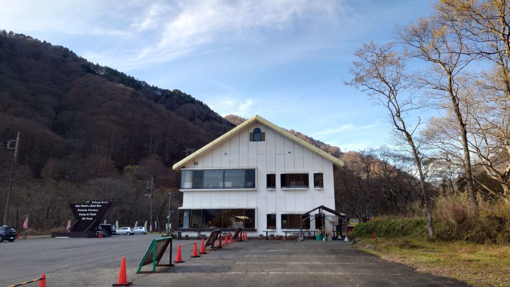 谷川岳ドライブイン