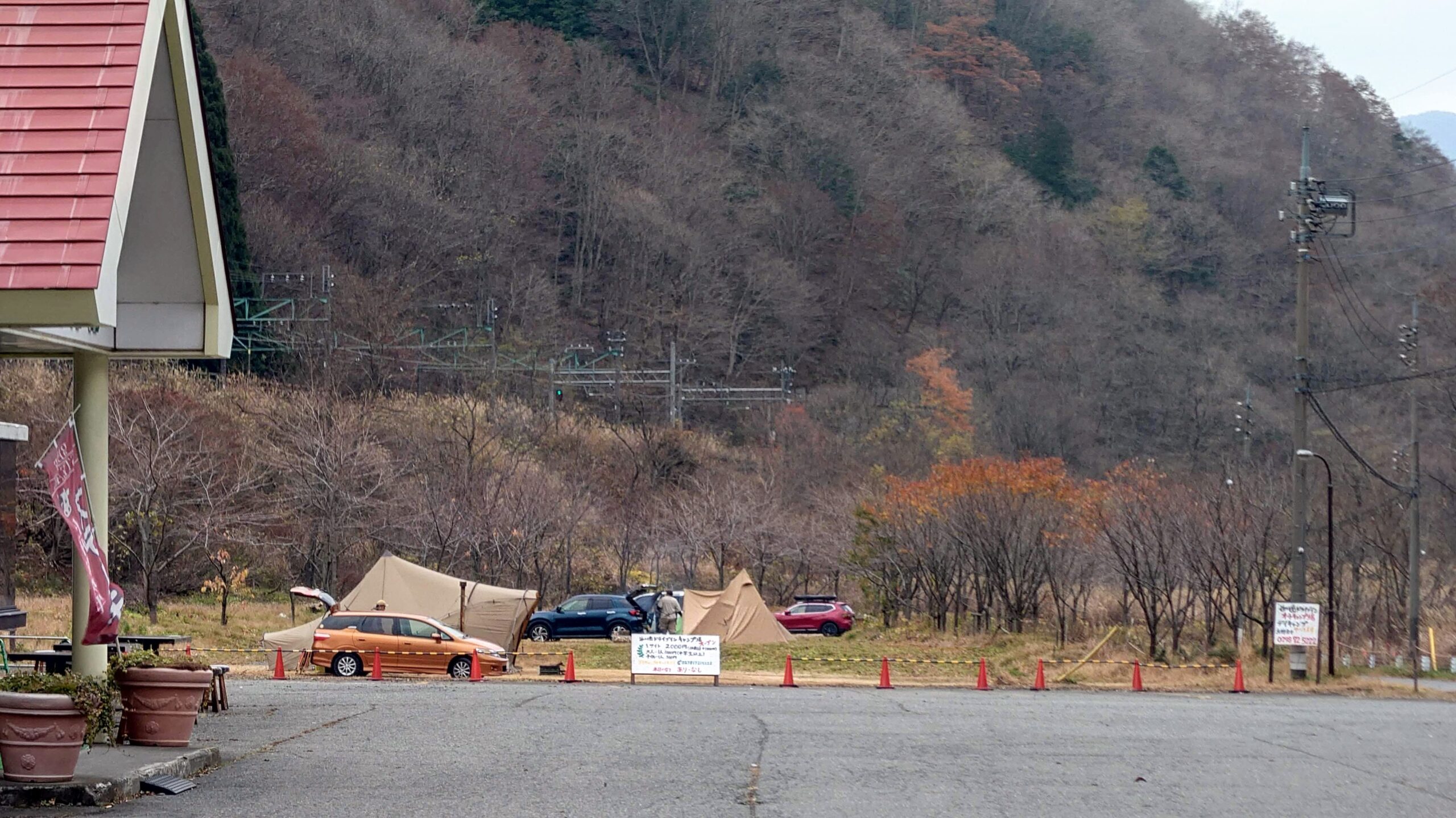 谷川岳温泉Camp&Field