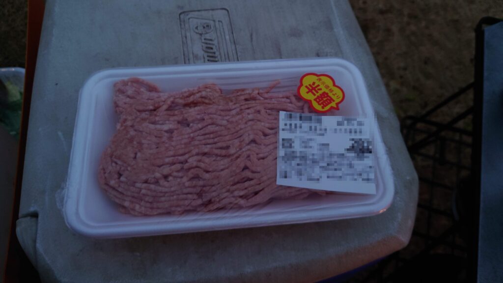 半額の豚挽肉