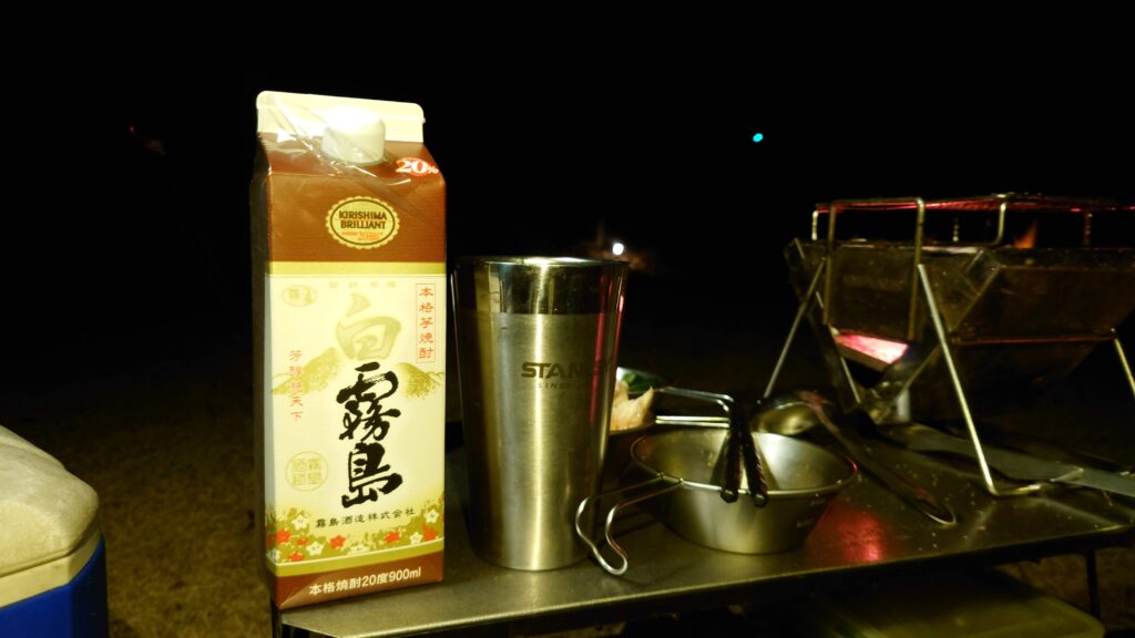 白霧島とステンレスタンブラー