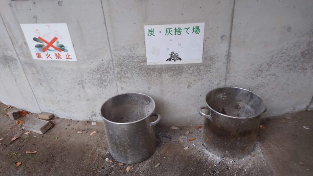 八千代グリーンビレッジキャンプ場灰捨て場