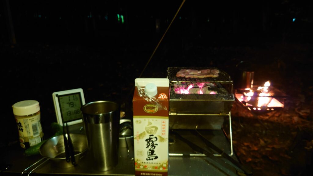 芋焼酎白霧島お湯割り