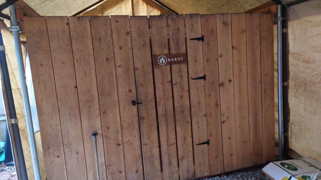 皇海山キャンプフォレスト燃えるゴミ置き場