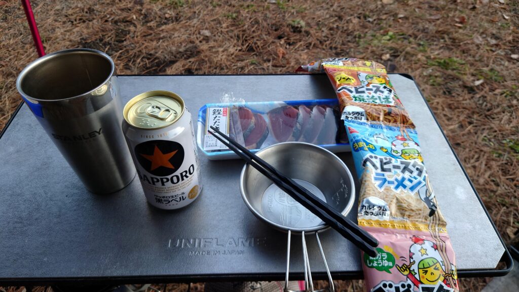 口開けのおつまみ