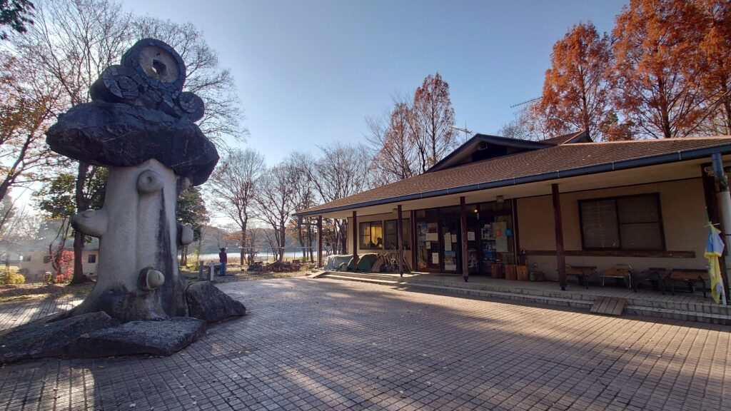 上野沼やすらぎの里キャンプ場管理等