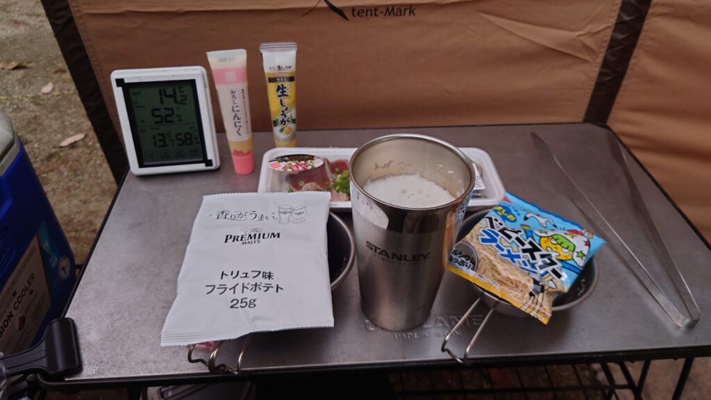 ビールのおつまみ