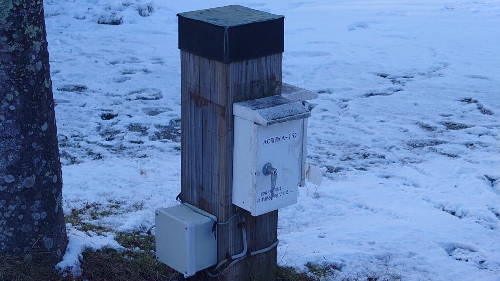 塩原グリーンビレッジオートサイト電源