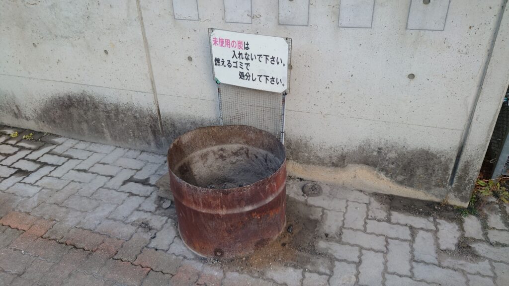 塩原グリーンビレッジ灰捨て場