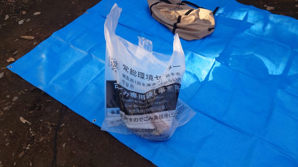 燃えるゴミ用の袋