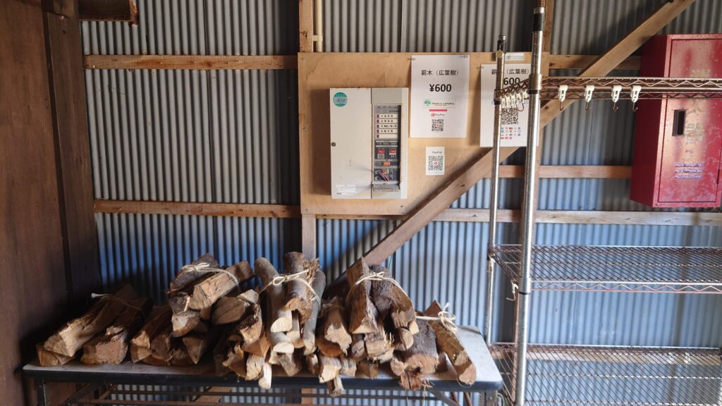 御宿ドローン&キャンプ、炊事場付近で販売されている薪