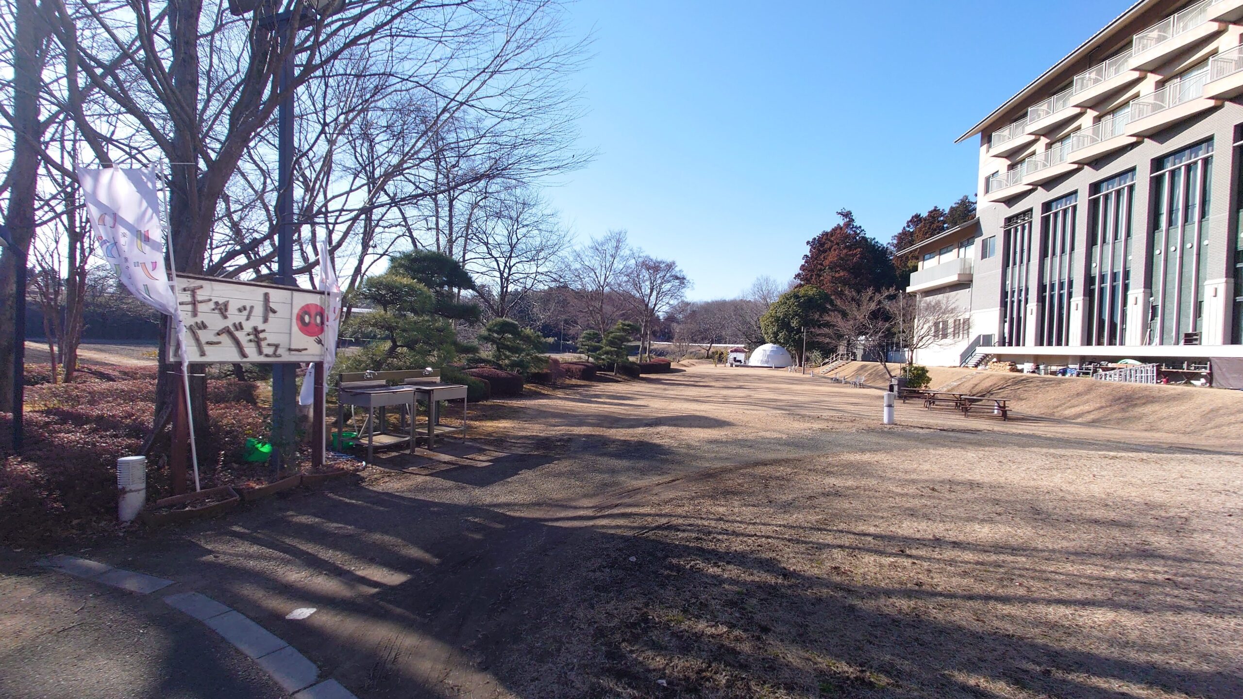 井頭温泉チャットパレス庭園