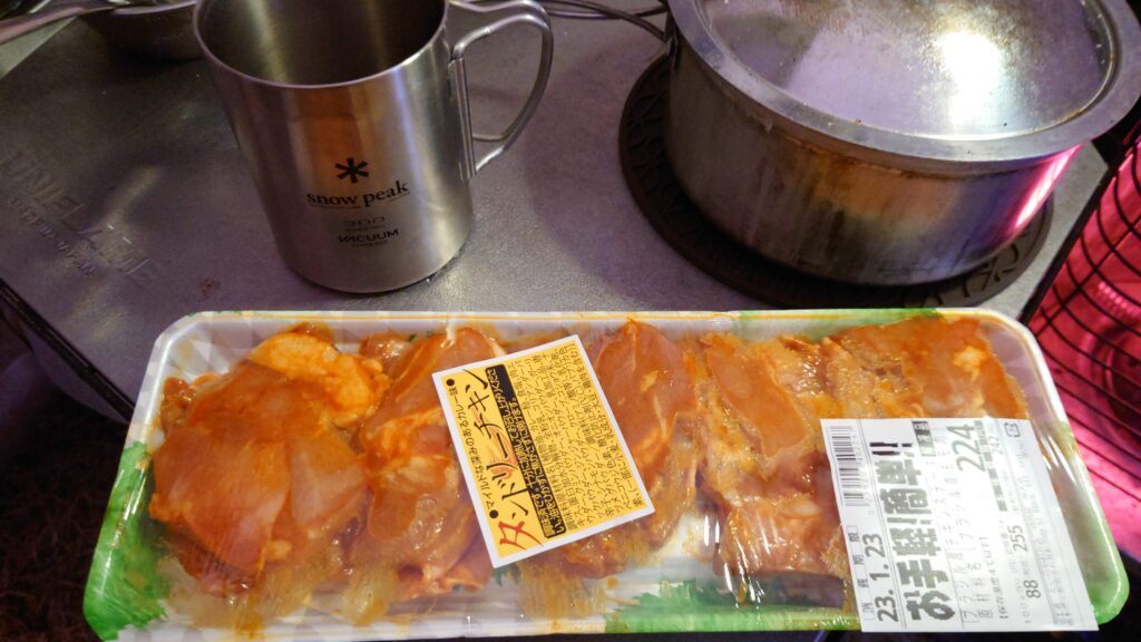 タンドリーチキン