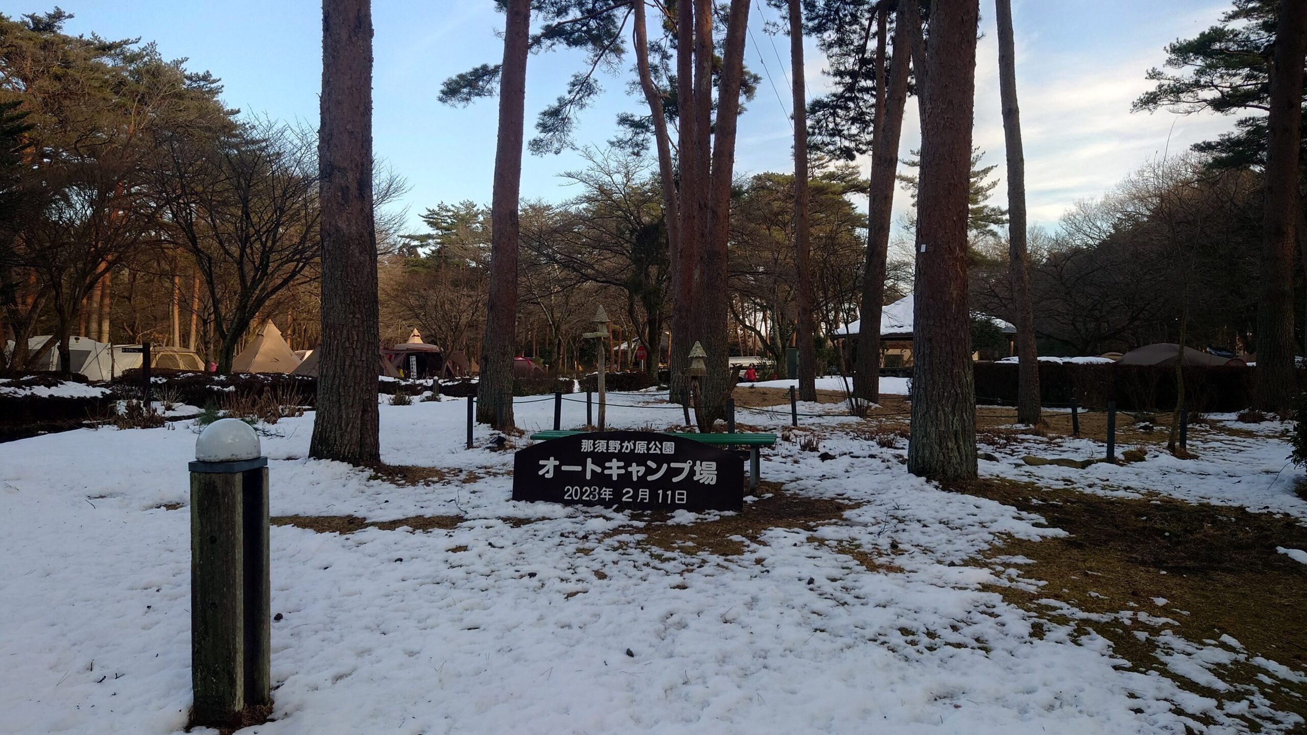 雪の残る那須野が原オートキャンプ場