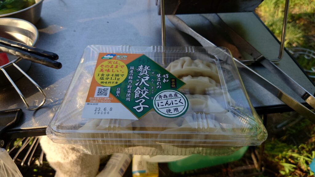 餃子のパック