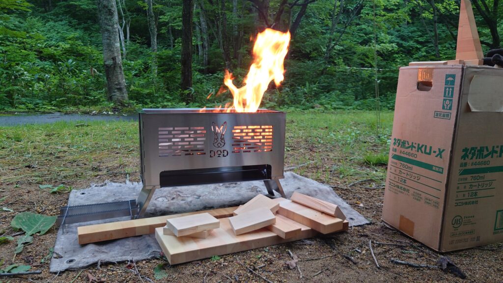 DODすけもえファイヤー燃焼中