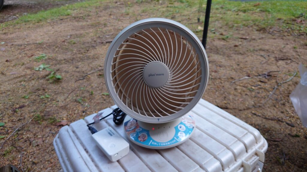 モバイルバッテリーにコンパクトサーキュレーター