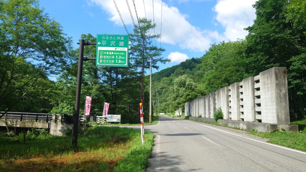 国道352号檜枝岐方面