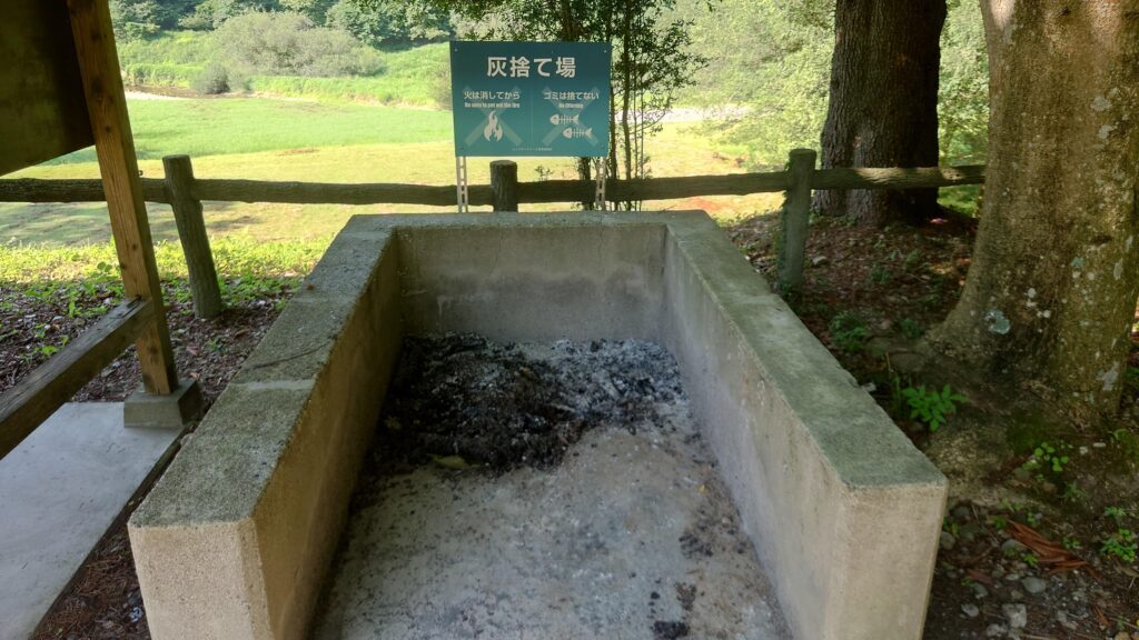 LAKE SIDE BASE 灰捨て場