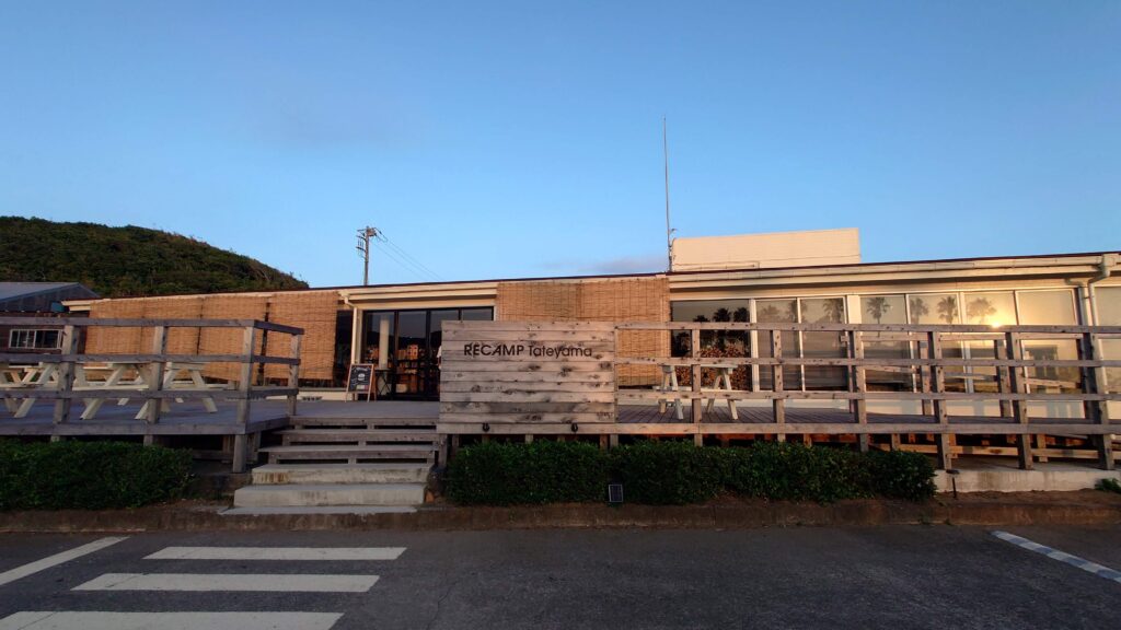 RECAMP館山管理棟